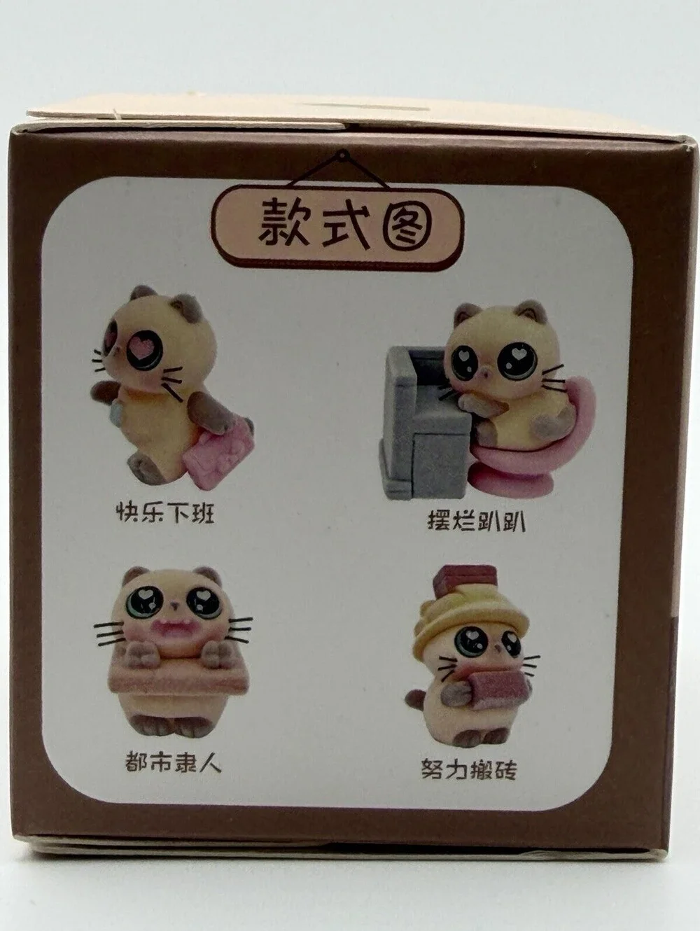 Siamese Cat Blind Box Mystery Figure Sealed Designer Art Toy Cute Collectible
